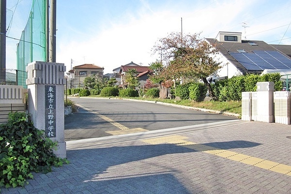 東海市荒尾町新築戸建全2棟A号棟(上野中学校)