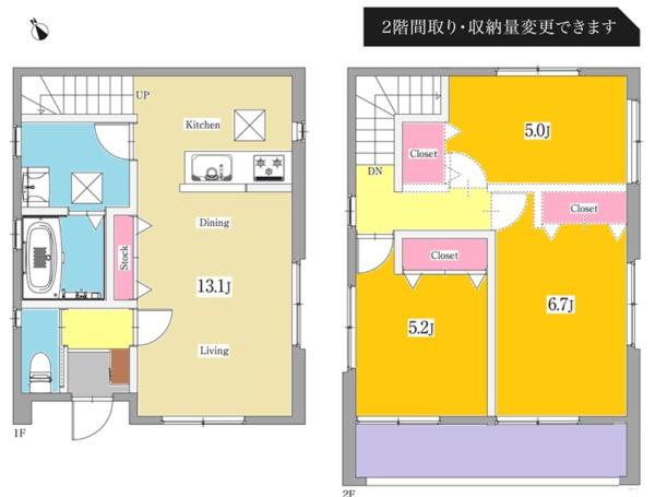 東海市荒尾町新築戸建全2棟B号棟