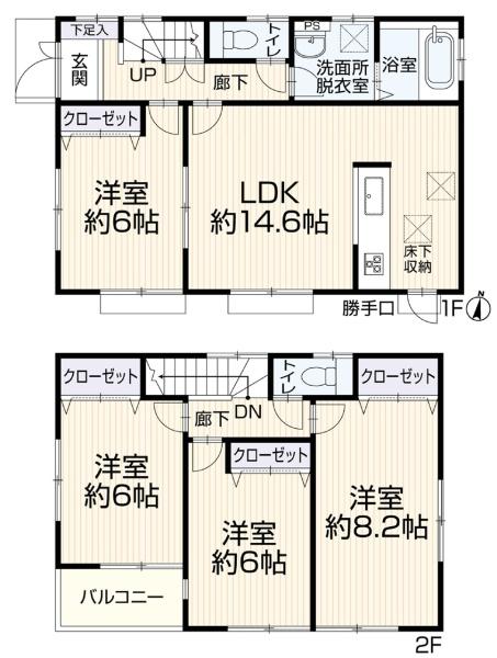 東海市荒尾町リ・フォーム住宅