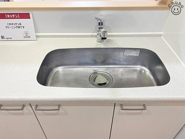 東海市荒尾町細高根の中古一戸建て