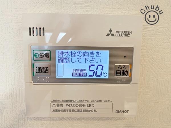 豊田市朝日町新築戸建全1棟