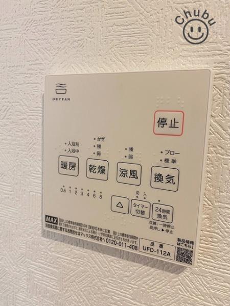豊田市朝日町新築戸建全1棟