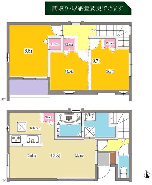 東海市大田町分譲戸建全2棟B号棟
