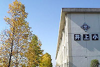 豊田市井上町新築戸建全3棟1号棟(豊田市立井上小学校)