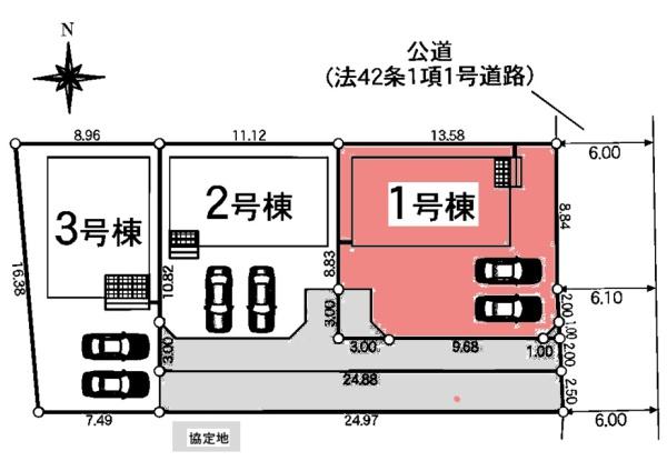 豊田市井上町新築戸建全3棟1号棟