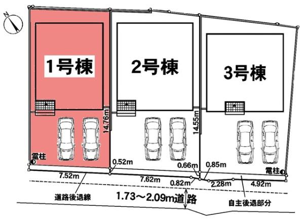 岡崎市小針町新築戸建全3棟1号棟