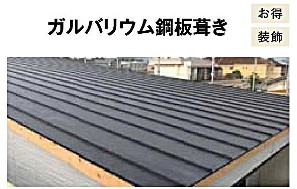 東海市富木島町新築戸建全2棟A号棟