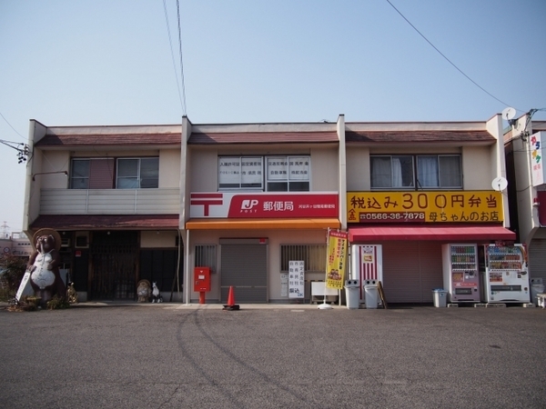 刈谷市井ケ谷町頭做の中古一戸建て(刈谷井ヶ谷簡易郵便局)