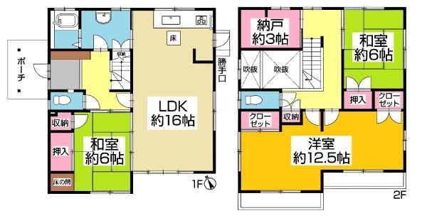 知多郡阿久比町中古戸建
