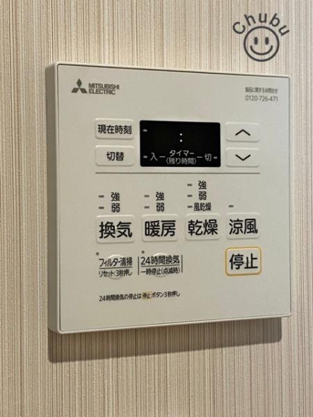 エスポワール横山