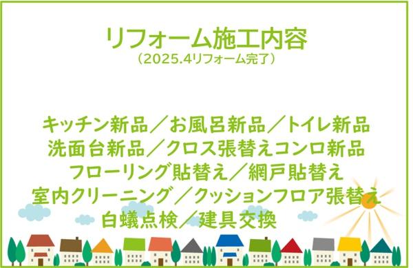 キングスコート東岡崎
