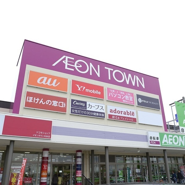 刈谷市今川町田地池の土地(イオンタウン刈谷)