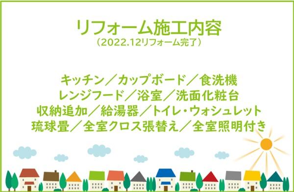 サンクレイドル東海グランデ