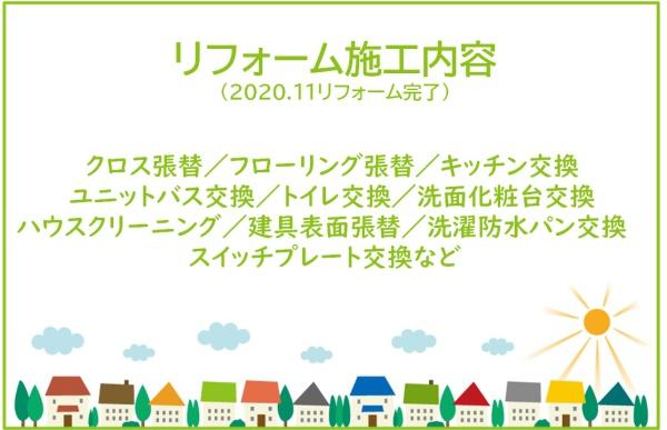 グローリアス三河安城第2