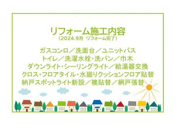 ソアラ三河安城