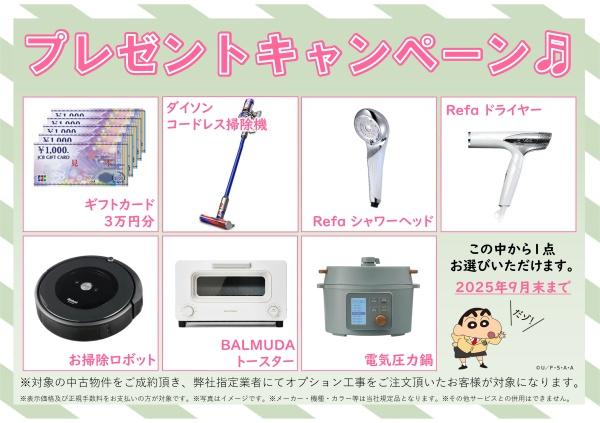 ソアラ三河安城