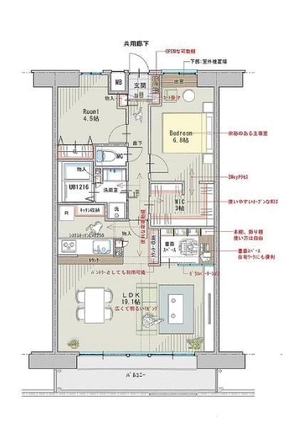 藤和シティコープ三河安城