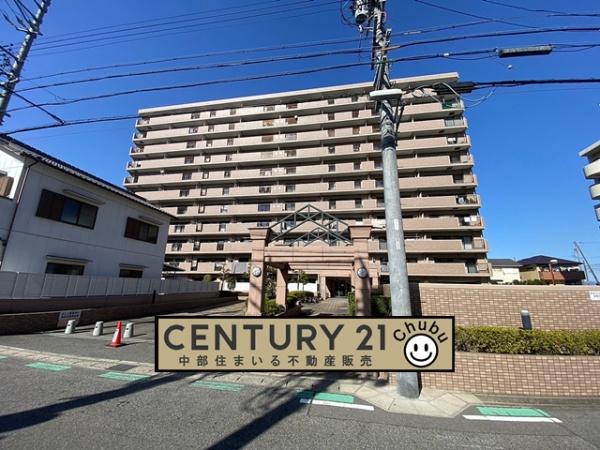 藤和シティコープ三河安城