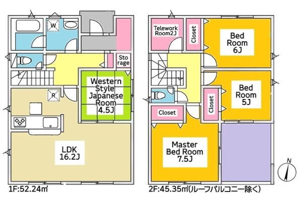 東郷町春木新築戸建全2棟1号棟