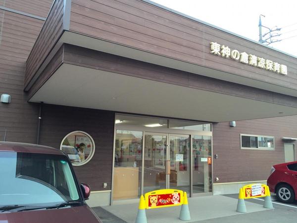 東郷町春木新築戸建全2棟1号棟(東神の倉清凉保育園)