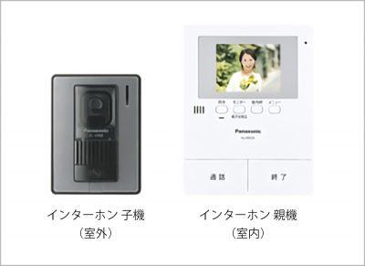 東郷町春木新築戸建全2棟1号棟