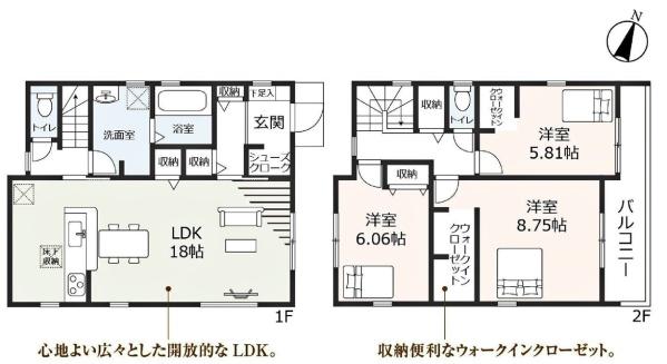 東海市名和町新築戸建全4棟2号棟