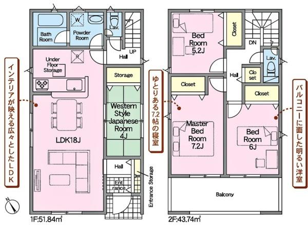 岡崎市東大友町新築戸建全4棟1号棟