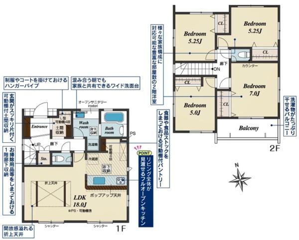 豊田市美里２丁目新築戸建全3棟3号棟