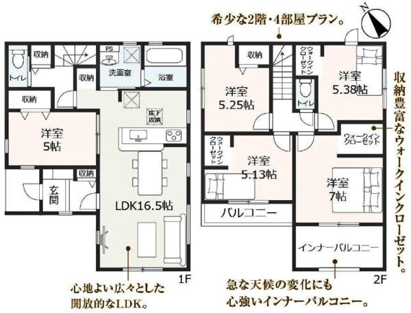 豊明市大久伝町中新築戸建全7棟1号棟