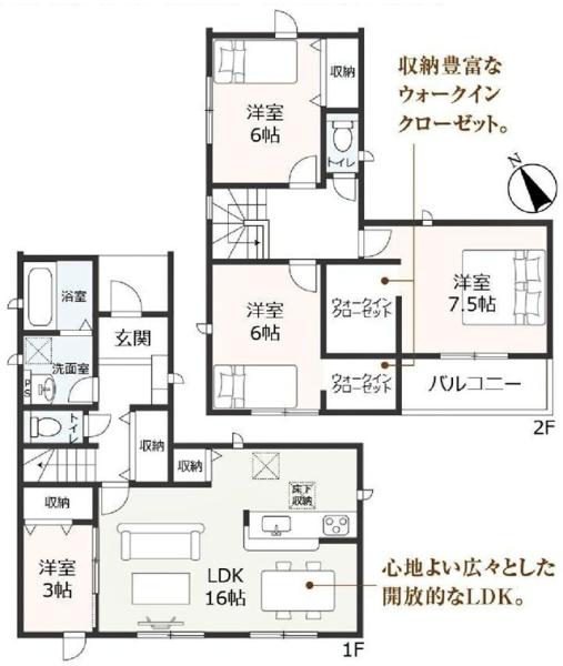 豊明市大久伝町中新築戸建全7棟2号棟