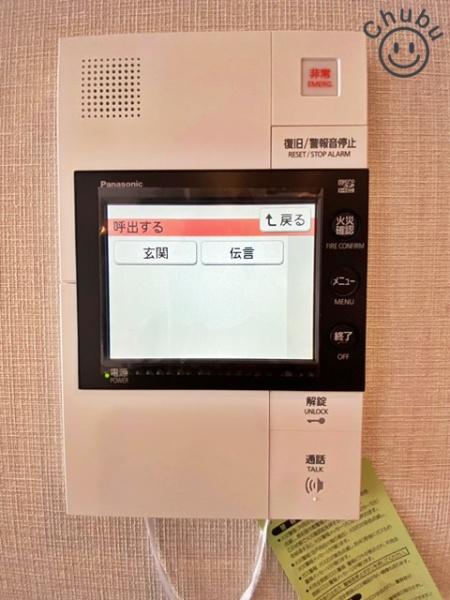 エムズシティ新安城ブランシエラ