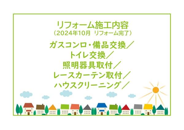エムズシティ新安城ブランシエラ