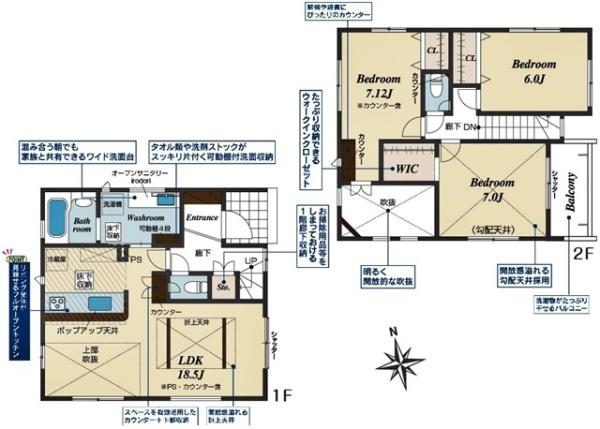 岡崎市元能見町新築戸建全1棟