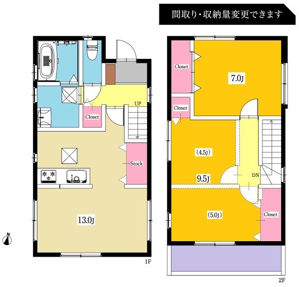岡崎市百々町新築戸建全7棟C号棟