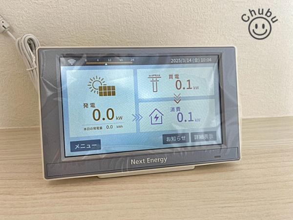 岡崎市舳越町新築戸建全5棟A棟
