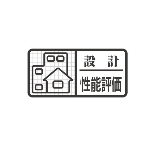 豊田市西岡町新築戸建全5棟2号棟