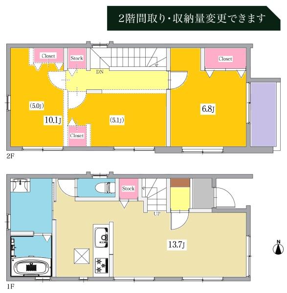 豊田市四郷町新築戸建全2棟A棟