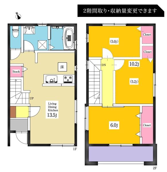 岡崎市舳越町新築戸建全5棟C棟