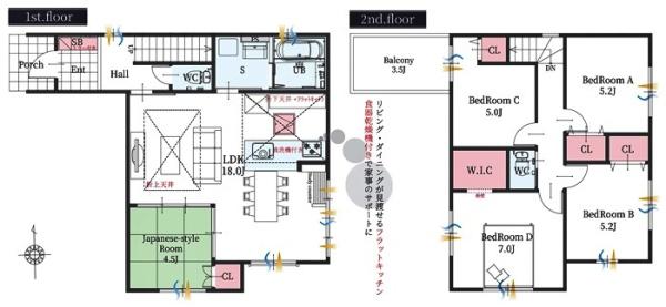 豊明市阿野町新築戸建全9棟5号棟