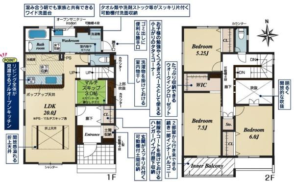 豊田市小坂町新築戸建全3棟1号棟