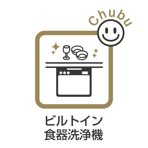 豊田市小坂町新築戸建全3棟2号棟
