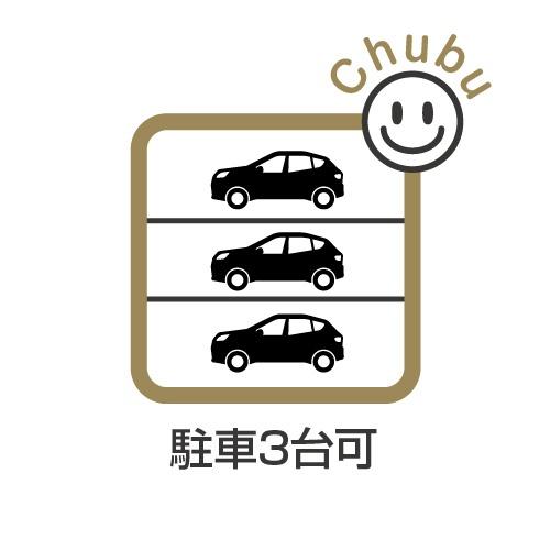 豊田市小坂町新築戸建全3棟2号棟