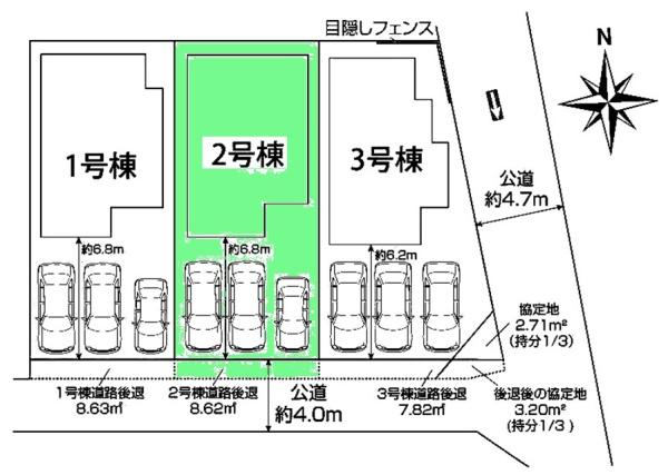 豊田市小坂町新築戸建全3棟2号棟