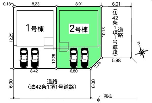 東海市荒尾町新築戸建全2棟2号棟