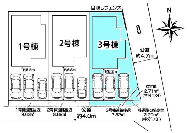 豊田市小坂町新築戸建全3棟3号棟