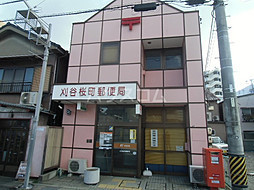 エルグランデ刈谷駅東(刈谷桜町郵便局)