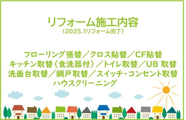 エルグランデ刈谷駅東