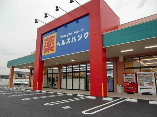 豊田市越戸町新築戸建全2棟1号棟(ヘルスバンク市木店)