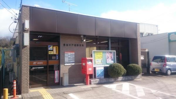 豊田市越戸町新築戸建全2棟1号棟(豊田平戸橋郵便局)