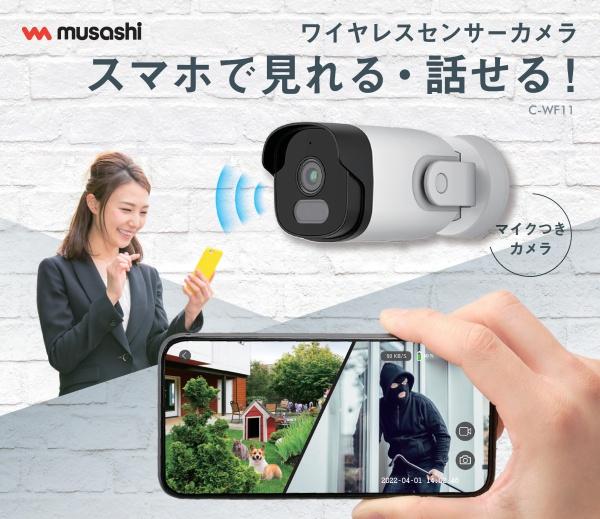 岡崎市稲熊町新築戸建全2棟2号棟